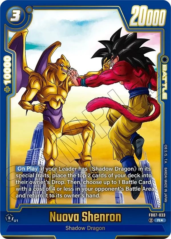 Nuova Shenron, Wish For Shenron FB07-033