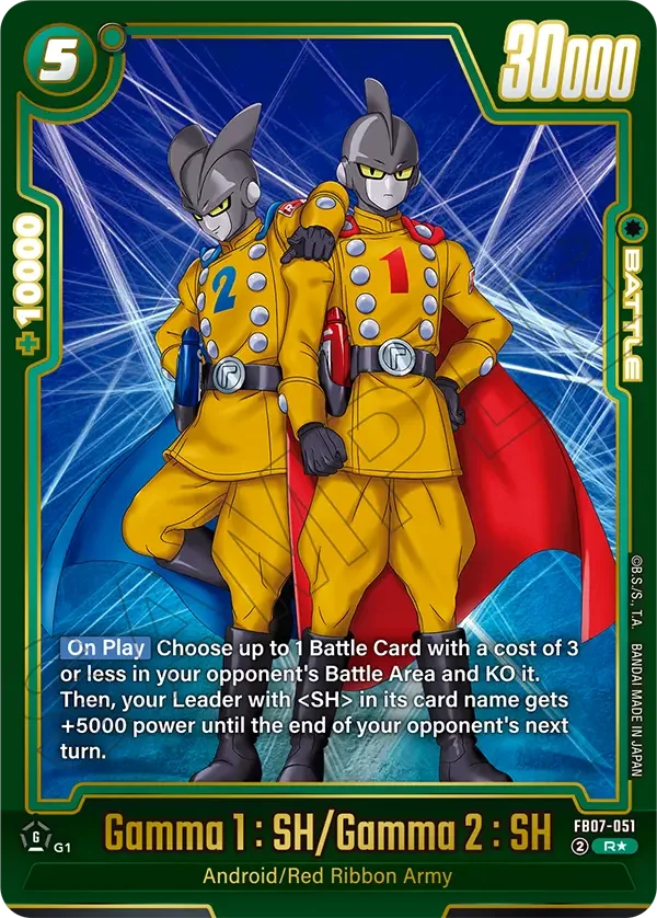 Gamma 1 : SH/Gamma 2 : SH, Wish For Shenron FB07-051