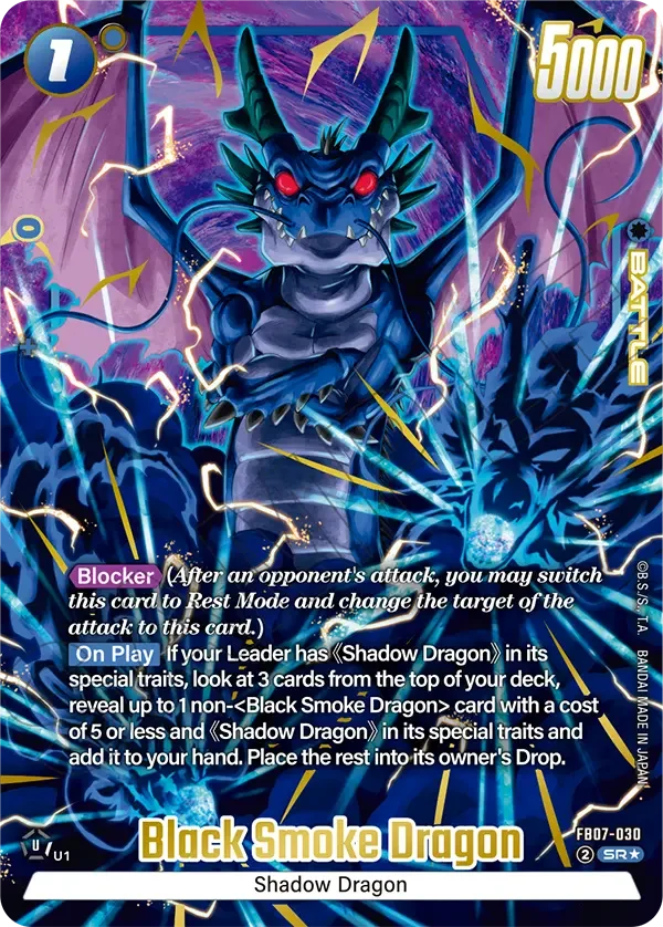 Black Smoke Dragon, Wish For Shenron FB07-030