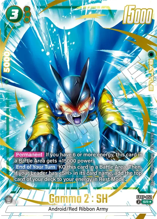 Gamma 2 : SH, Wish For Shenron FB07-052