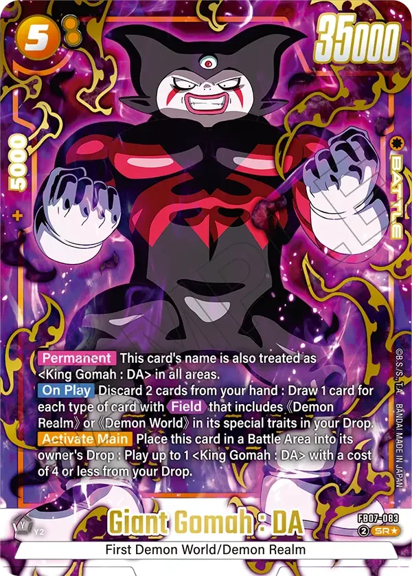 Giant Gomah : DA, Wish For Shenron FB07-083