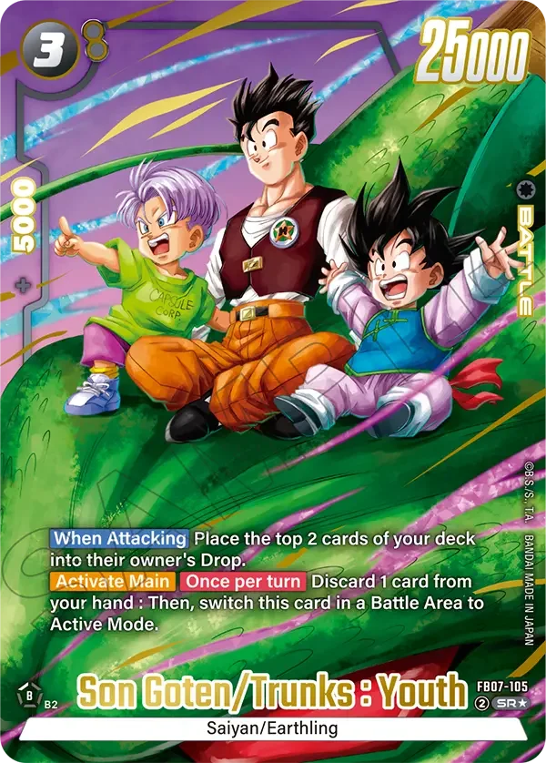 Son Goten/Trunks : Youth, Wish For Shenron FB07-105