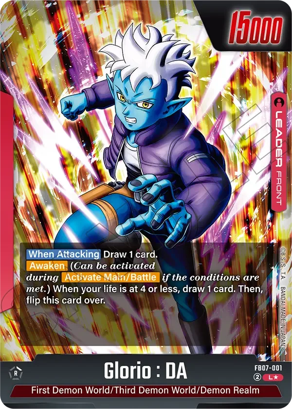 Glorio : DA, Wish For Shenron FB07-001