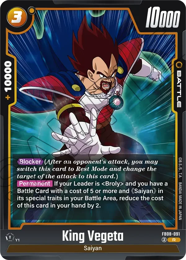 King Vegeta, Saiyan's Pride FB08-091