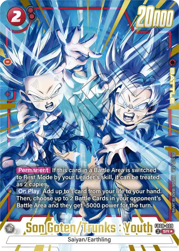 Son Goten/Trunks : Youth, Saiyan's Pride FB08-009