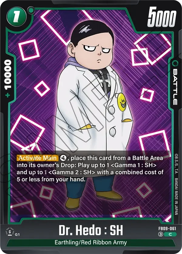 Dr. Hedo : SH, Dual Evolution FB09-061