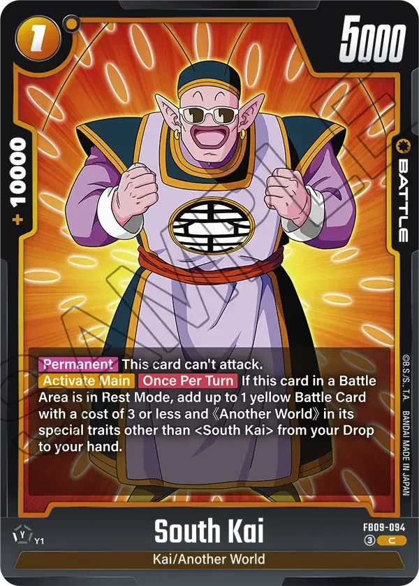 South Kai, Dual Evolution FB09-094