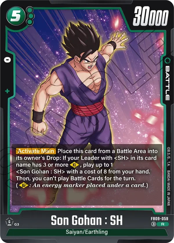 Son Gohan : SH, Dual Evolution FB09-059