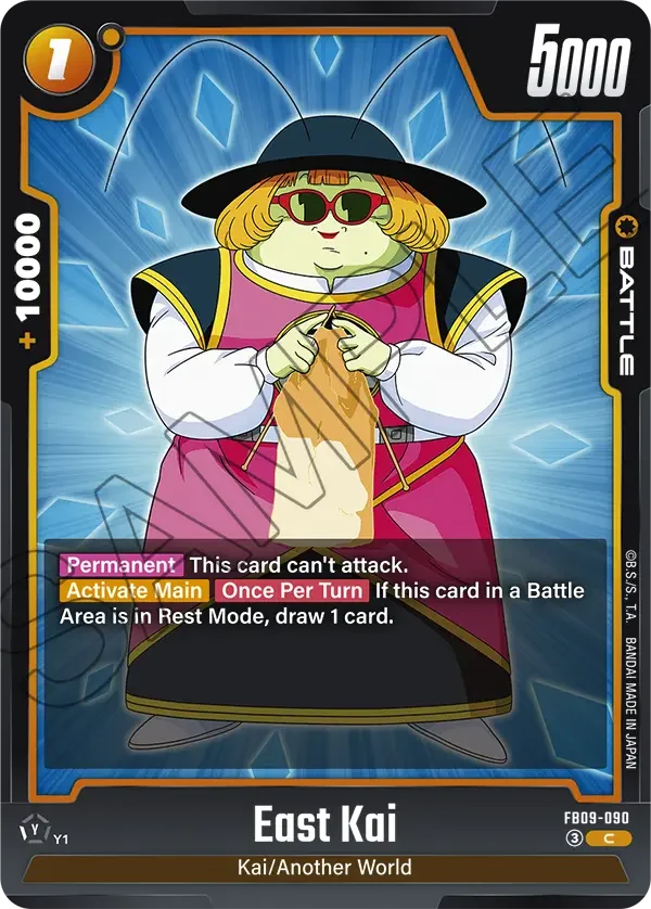 East Kai, Dual Evolution FB09-090