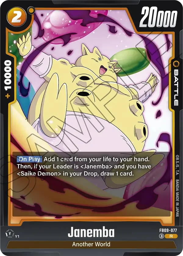 Janemba, Dual Evolution FB09-077