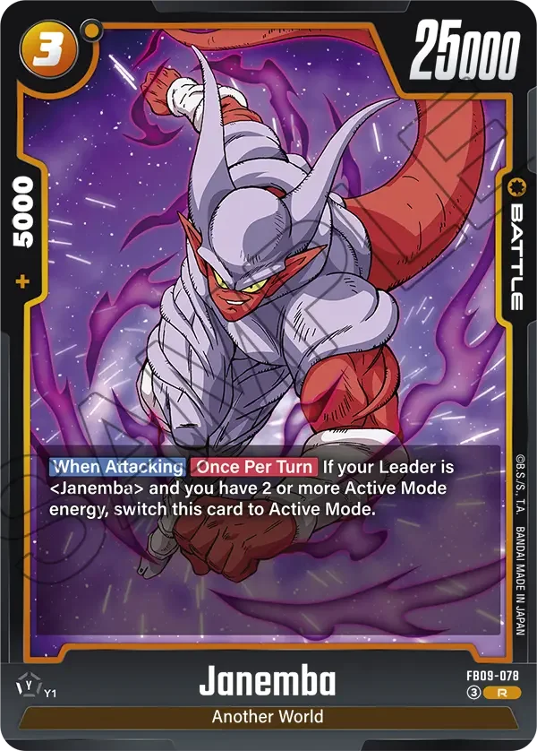 Janemba, Dual Evolution FB09-078