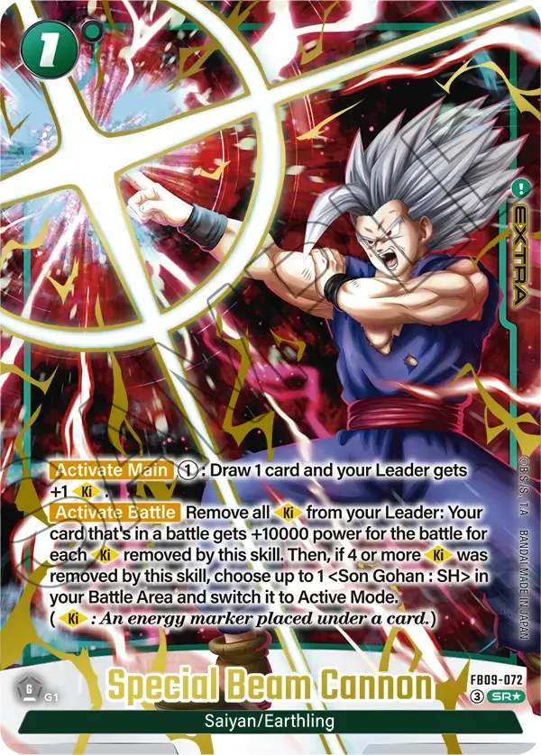 Special Beam Cannon, Dual Evolution FB09-072