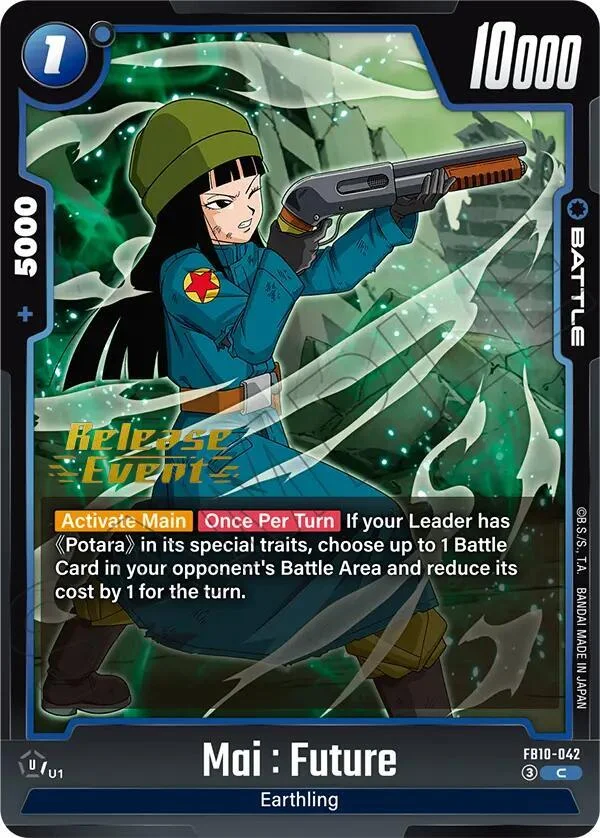 Mai : Future, Cross Force Release Event Cards FB10-042