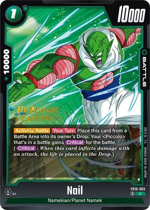 Nail, Cross Force Release Event Cards FB10-063