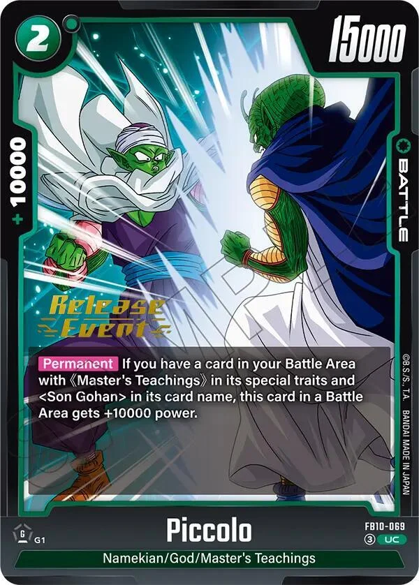 Piccolo, Cross Force Release Event Cards FB10-069