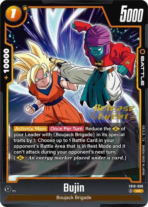 Bujin, Cross Force Release Event Cards FB10-088