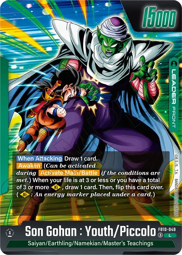 Son Gohan : Youth/Piccolo // Son Gohan : Adolescence/Piccolo, Cross Force FB10-049
