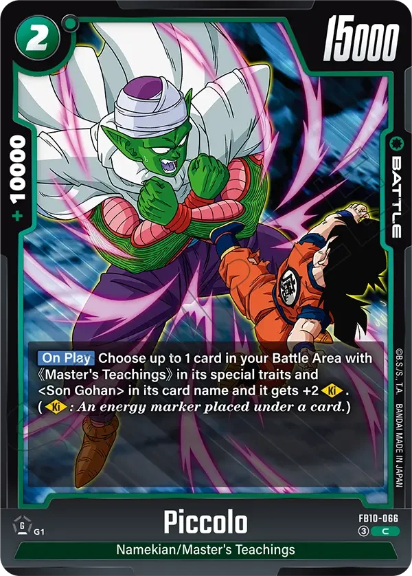 Piccolo, Cross Force FB10-066