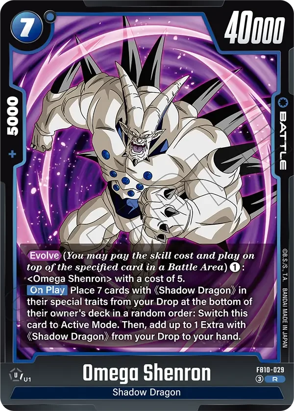 Omega Shenron, Cross Force FB10-029