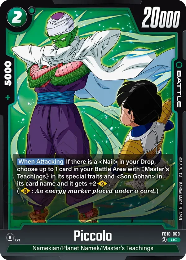 Piccolo, Cross Force FB10-068