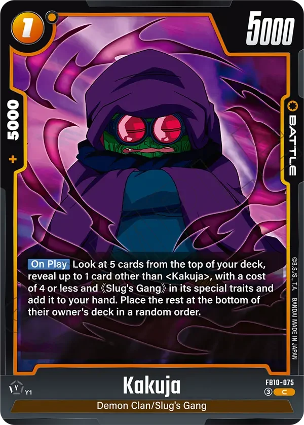 Kakuja, Cross Force FB10-075