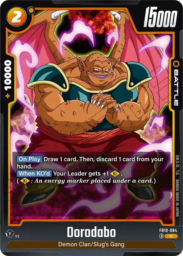 Dorodabo, Cross Force FB10-084