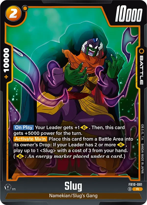 Slug, Cross Force FB10-081