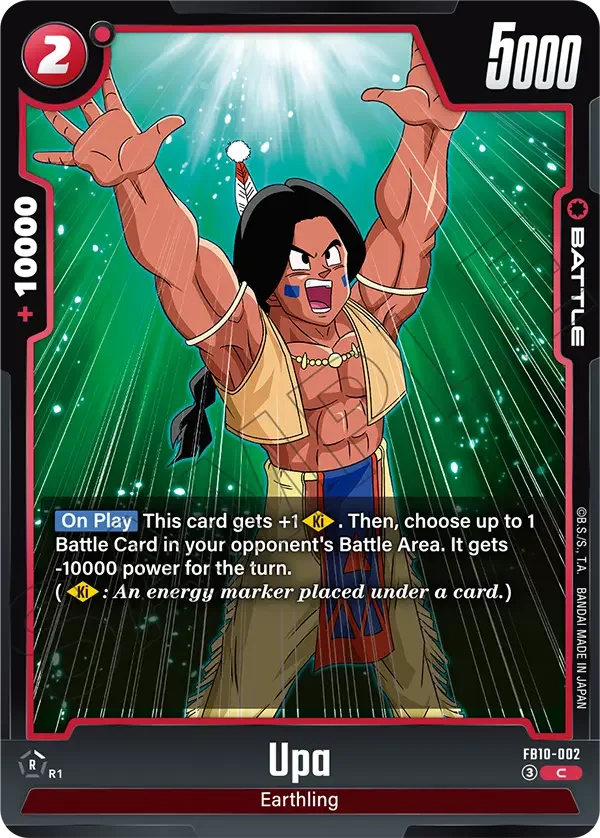 Upa, Cross Force FB10-002