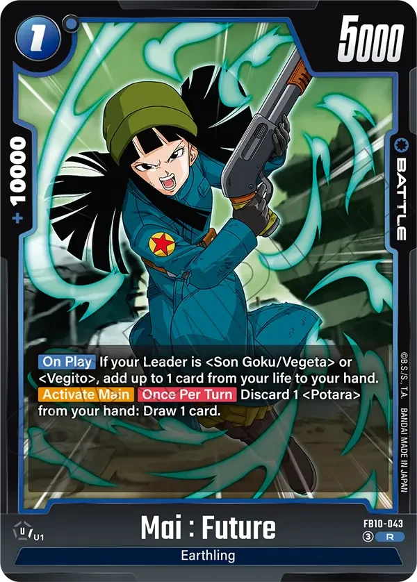 Mai : Future, Cross Force FB10-043