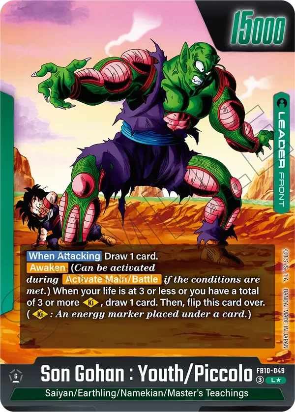 Son Gohan : Youth/Piccolo // Son Gohan : Adolescence/Piccolo, Cross Force FB10-049