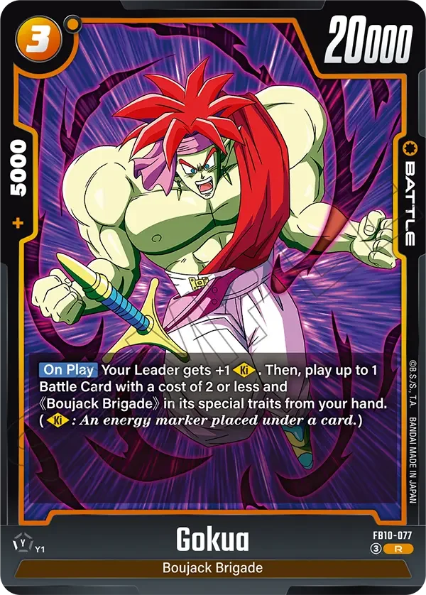 Gokua, Cross Force FB10-077