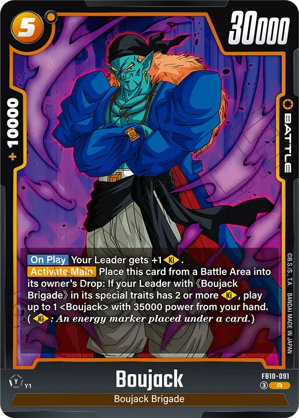 Boujack, Cross Force FB10-091