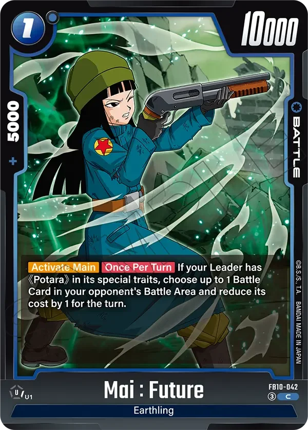 Mai : Future, Cross Force FB10-042