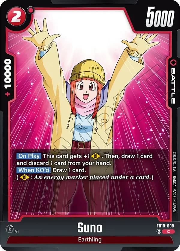 Suno, Cross Force FB10-009