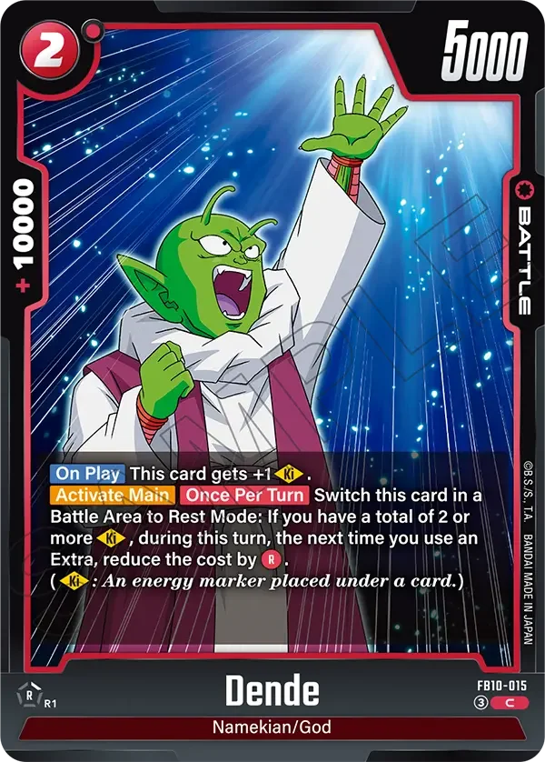 Dende, Cross Force FB10-015
