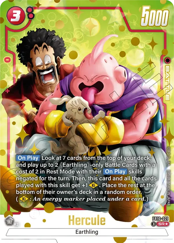 Hercule, Cross Force FB10-021