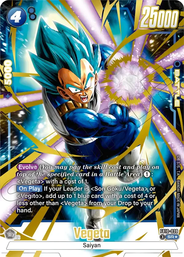 Vegeta, Cross Force FB10-039