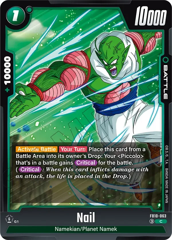 Nail, Cross Force FB10-063