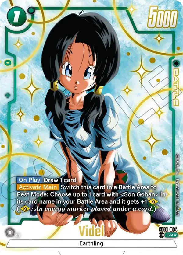 Videl, Cross Force FB10-064