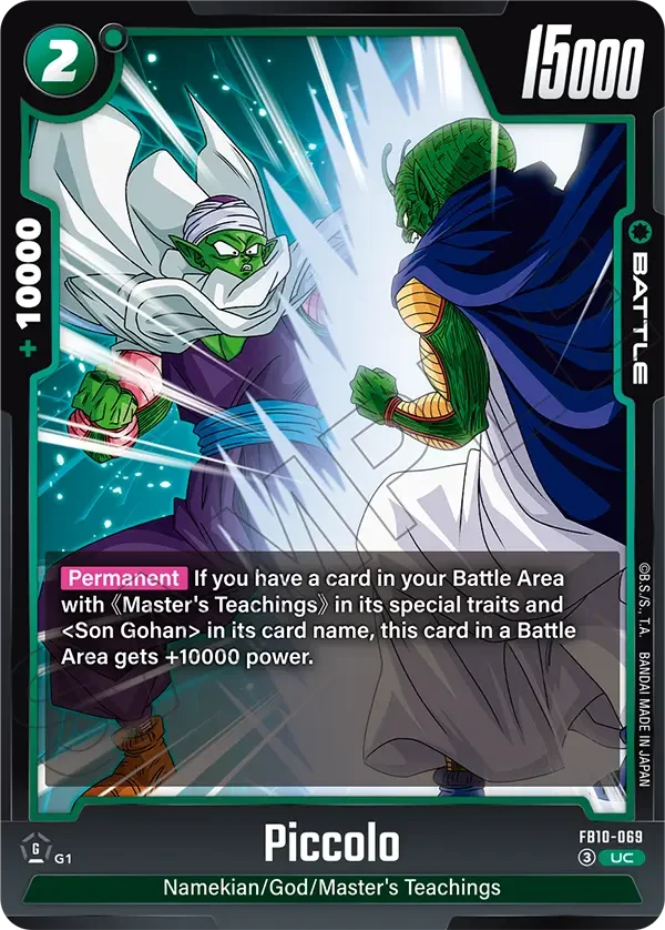 Piccolo, Cross Force FB10-069