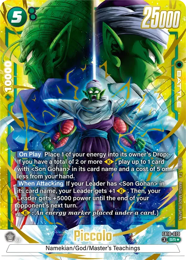 Piccolo, Cross Force FB10-070