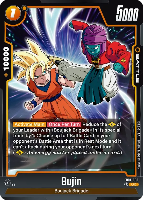 Bujin, Cross Force FB10-088