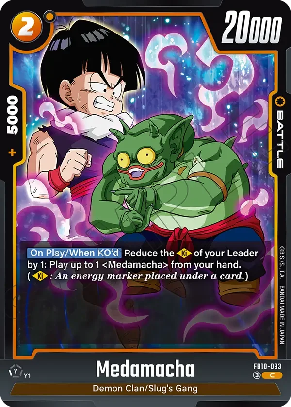 Medamacha, Cross Force FB10-093