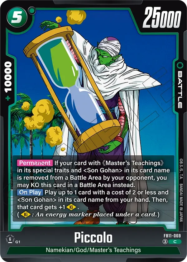 Piccolo, Brightness of Hope FB11-069