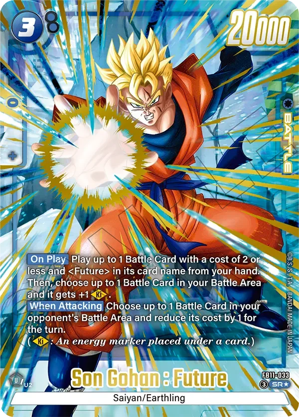 Son Gohan : Future, Brightness of Hope FB11-033