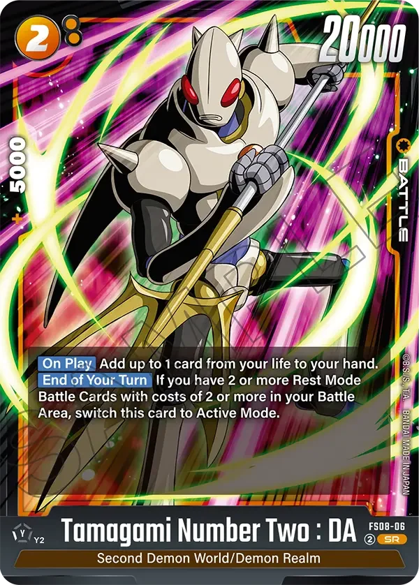 Tamagami Number Two : DA, Starter Deck 8: Vegeta (Mini) Super Saiyan 3 FS08-06