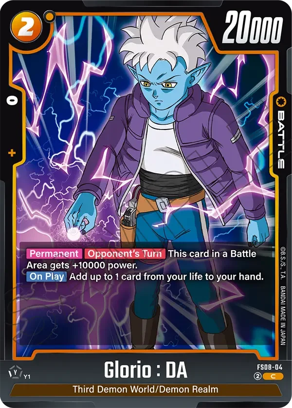 Glorio : DA, Starter Deck 8: Vegeta (Mini) Super Saiyan 3 FS08-04