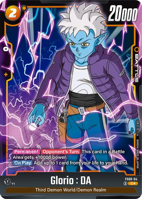 Glorio : DA, Starter Deck 8: Vegeta (Mini) Super Saiyan 3 FS08-04