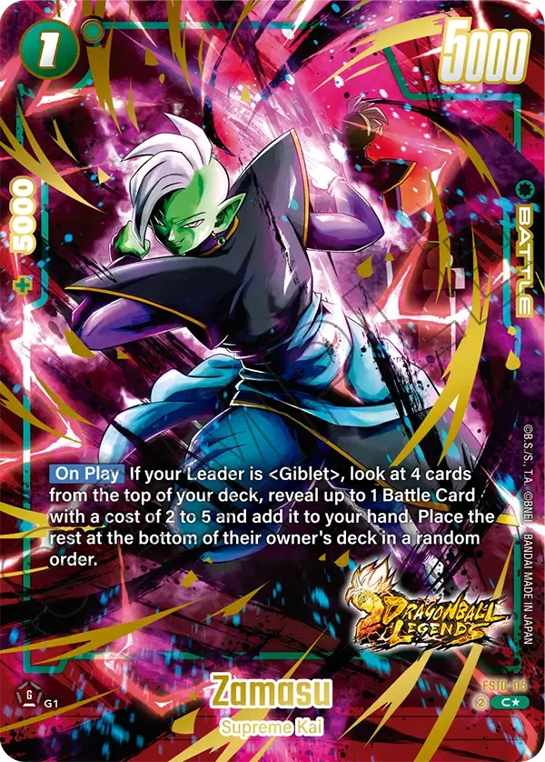 Zamasu, Starter Deck 10: Giblet FS10-05