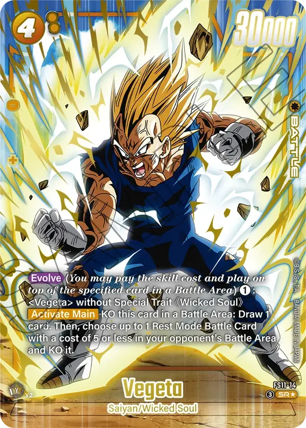 Vegeta, Starter Deck EX: The Phase of Evolution FS11-14